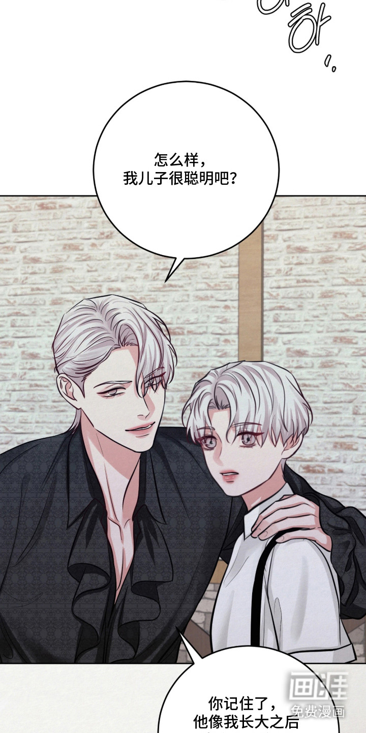笼中舞漫画-图14