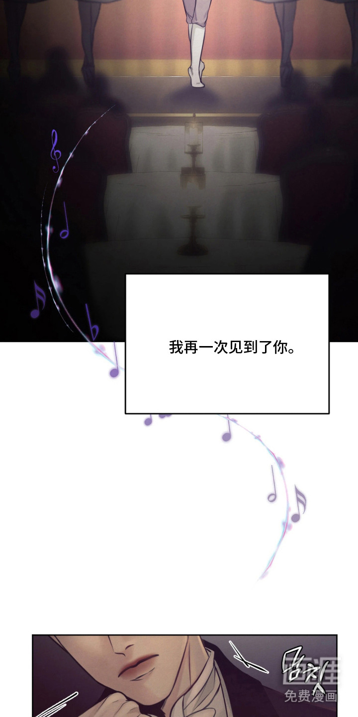 笼中舞漫画-图21