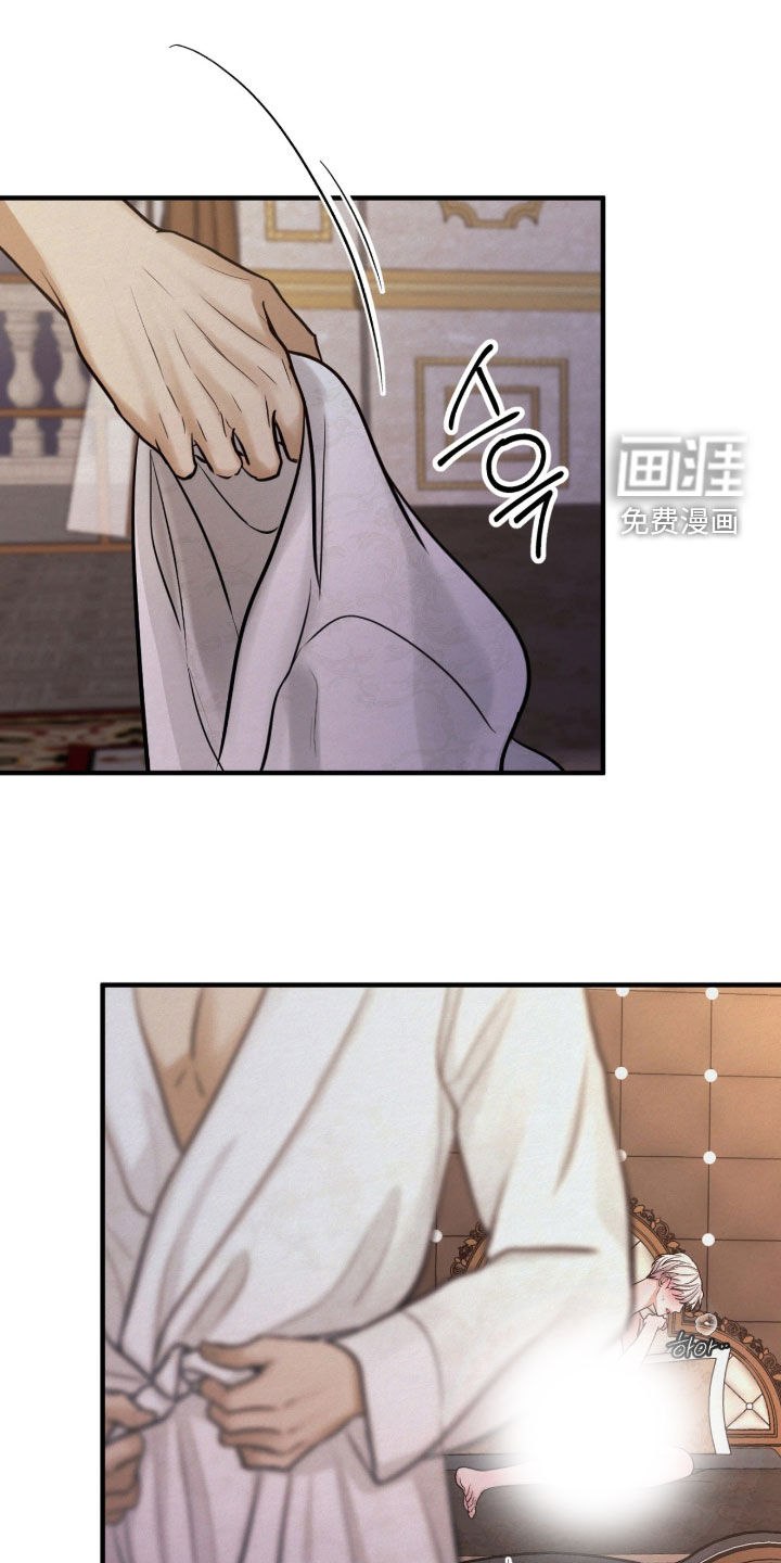 笼中舞第14话第1页