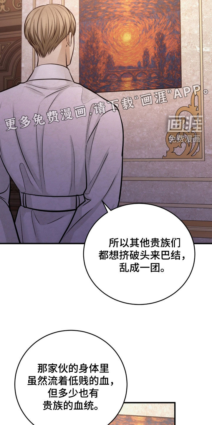 笼中舞漫画-图4