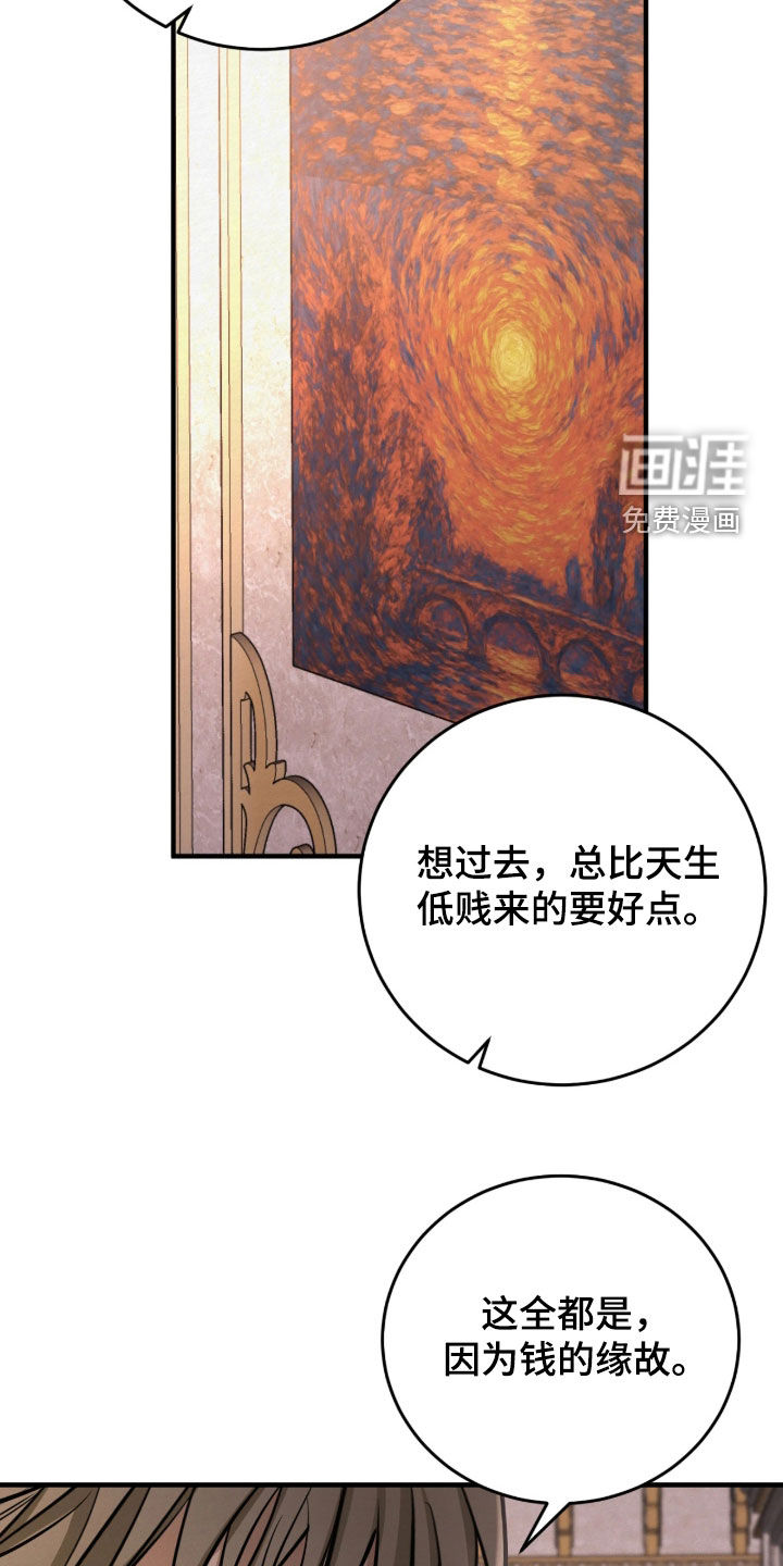 笼中舞漫画-图5