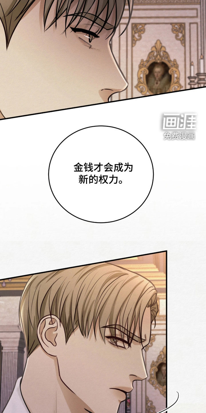 笼中舞漫画-图6