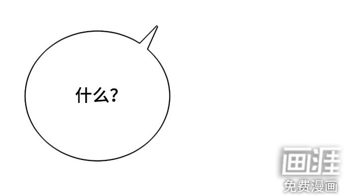 笼中舞漫画-图8