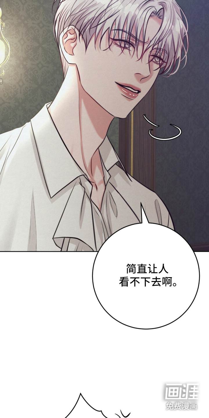 笼中舞漫画-图7