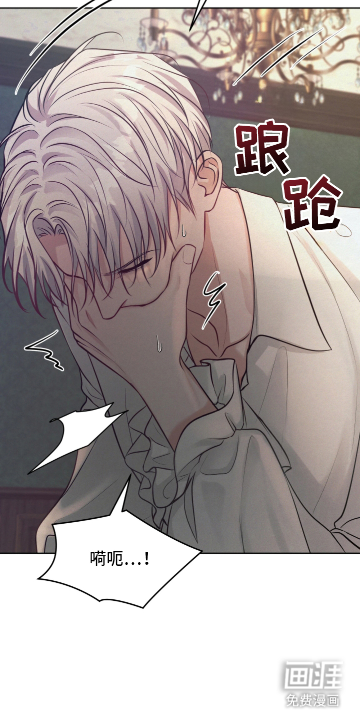 笼中舞漫画-图14
