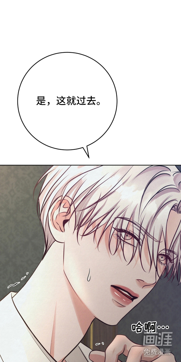 笼中舞漫画-图18