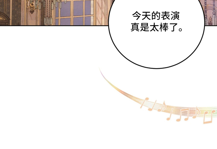 笼中舞漫画-图20