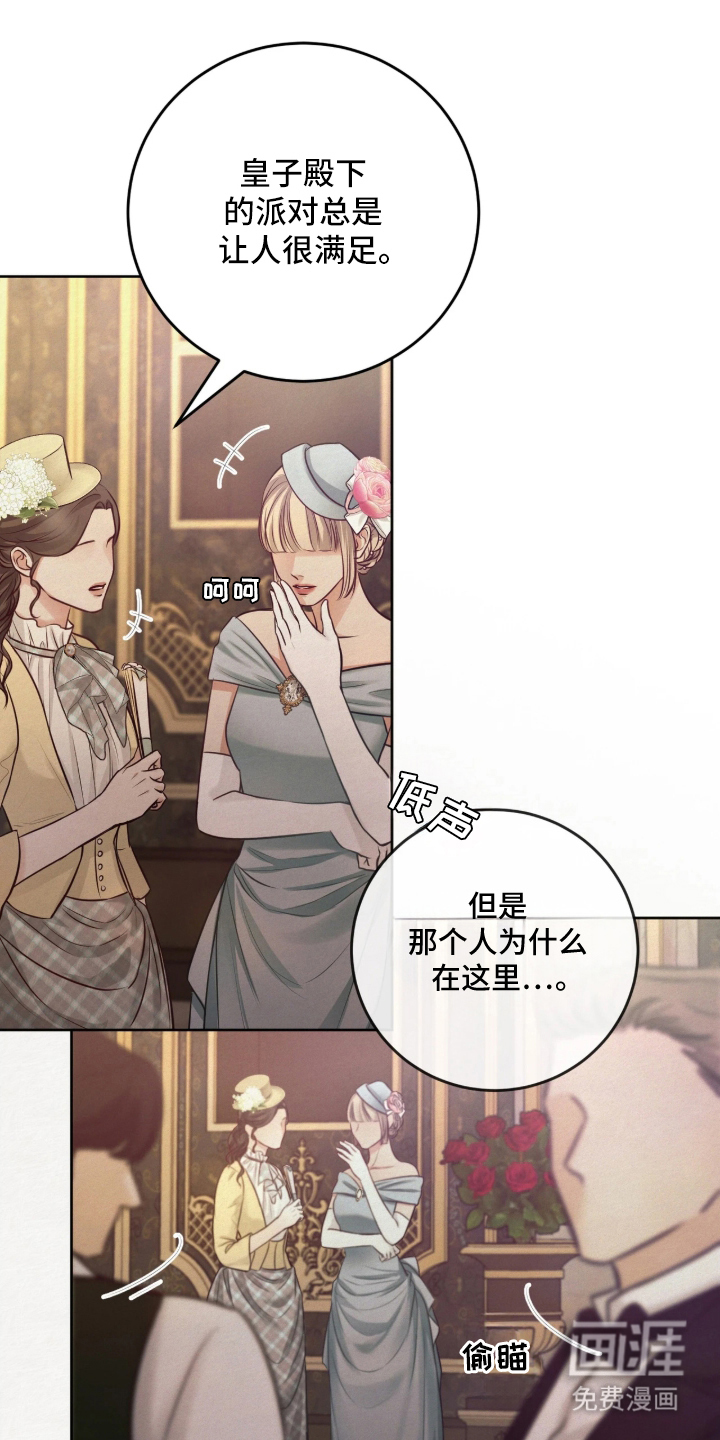 笼中舞漫画-图0