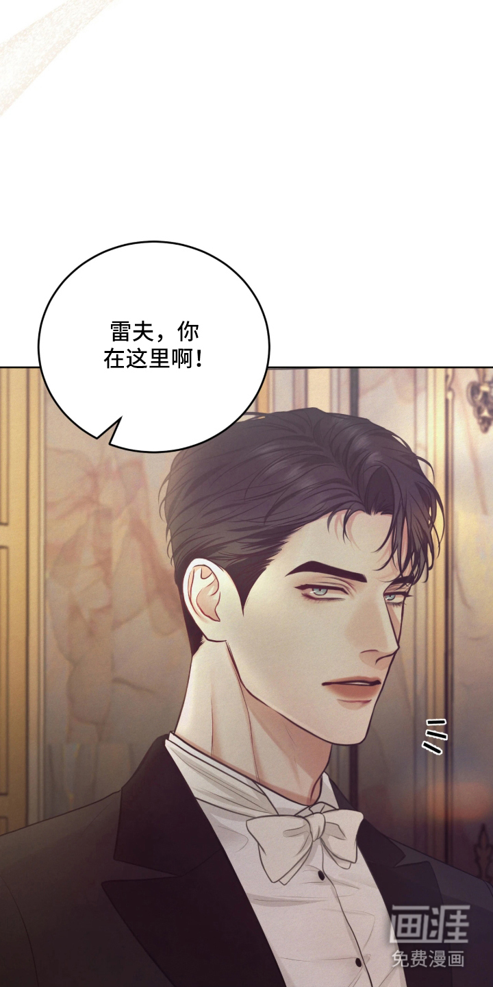 笼中舞漫画-图3