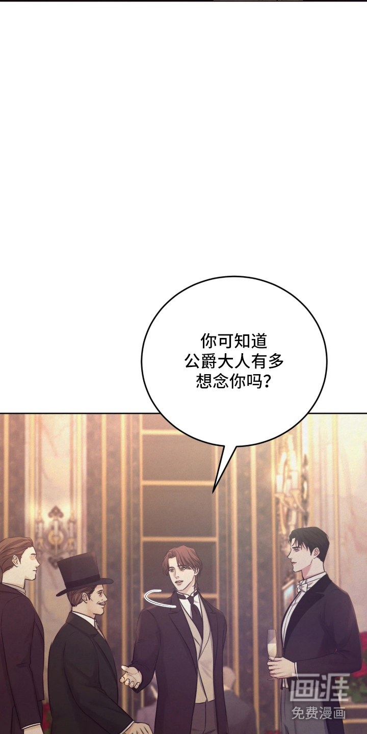 笼中舞漫画-图4