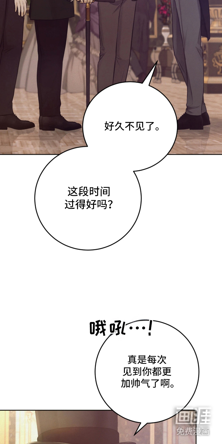 笼中舞漫画-图5