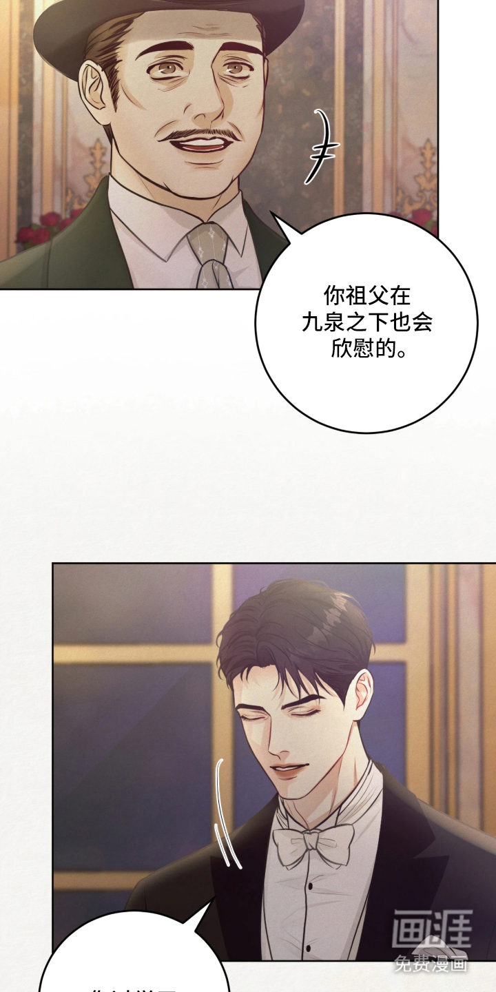 笼中舞漫画-图6
