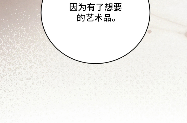 笼中舞漫画-图18