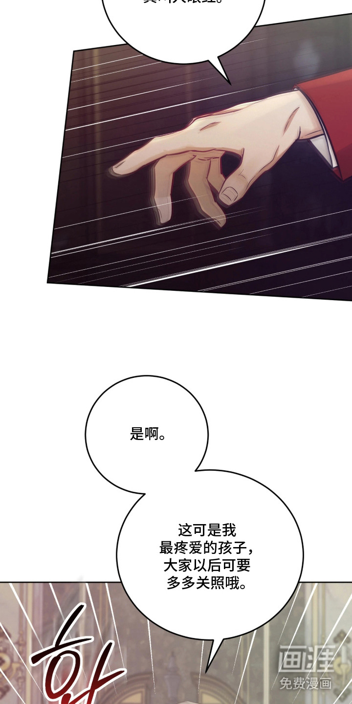 笼中舞漫画-图4