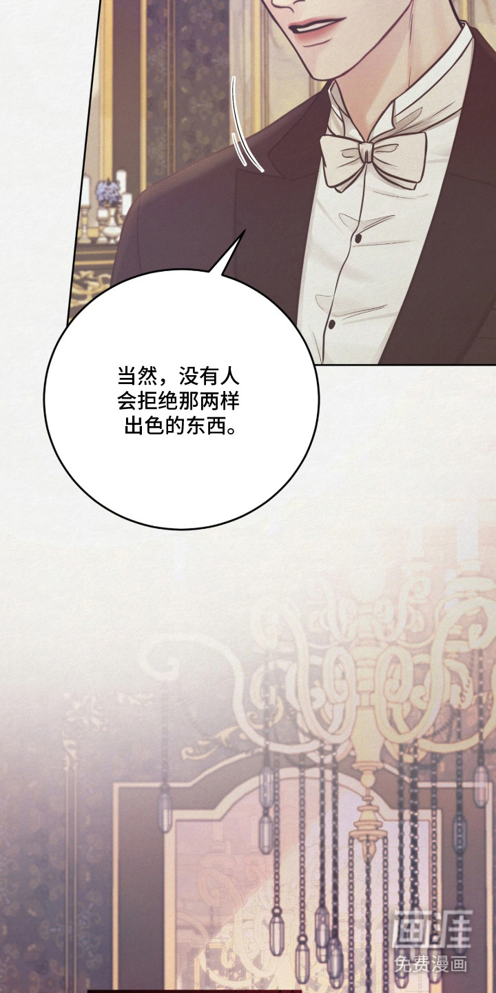 笼中舞漫画-图14