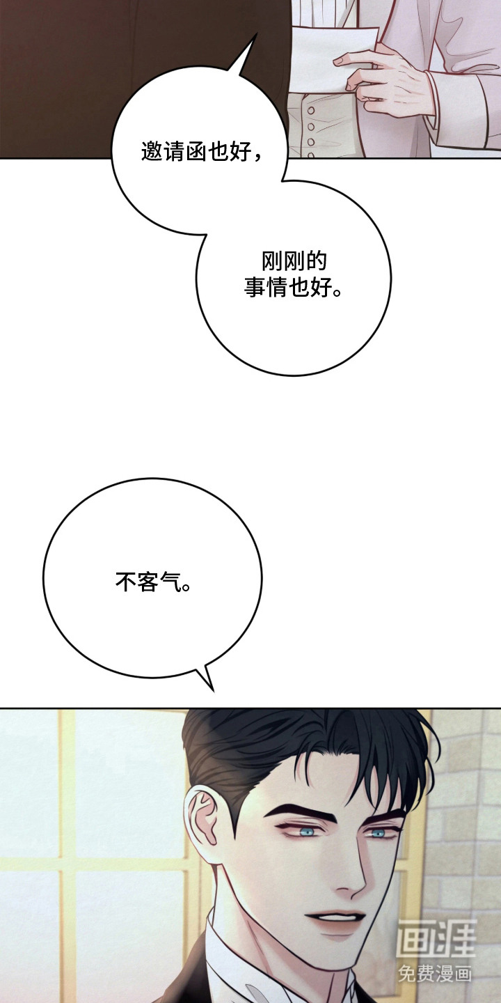 笼中舞漫画-图17