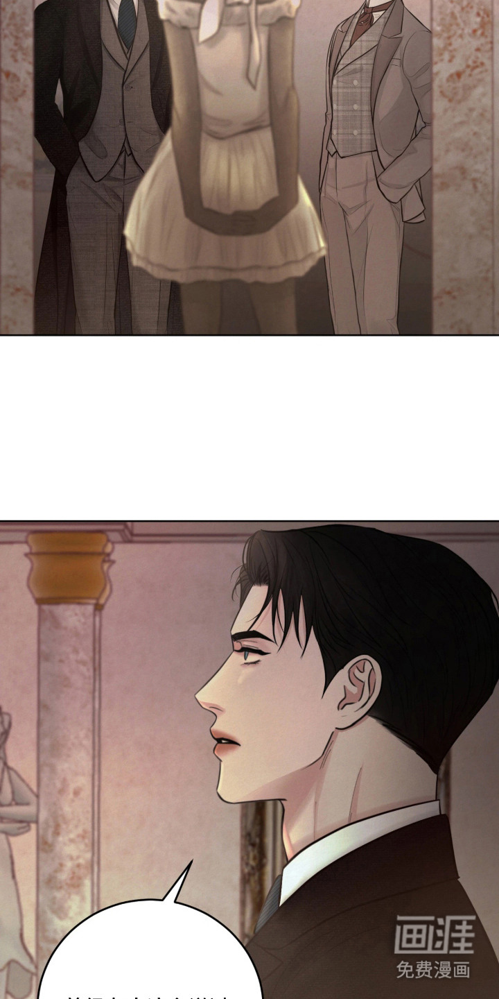 笼中舞漫画-图21