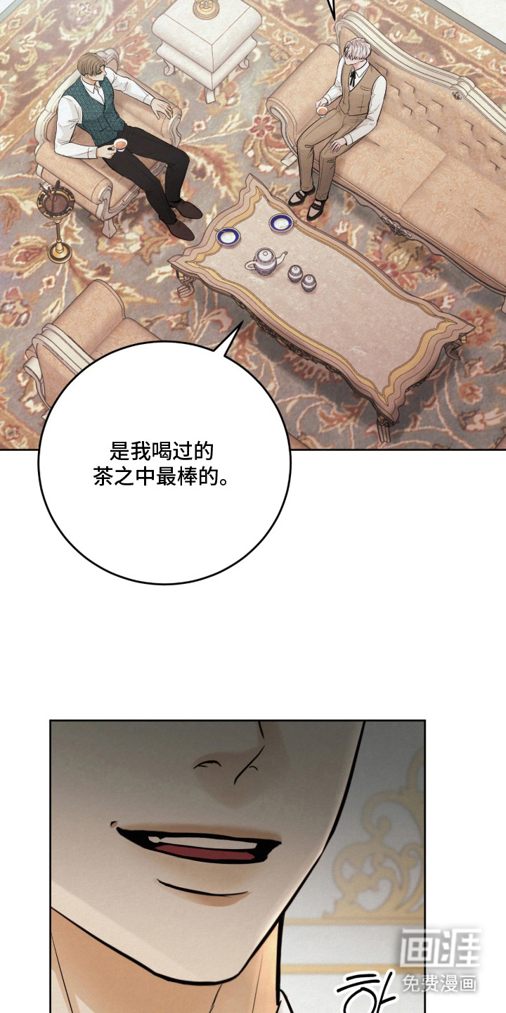 笼中舞漫画-图5