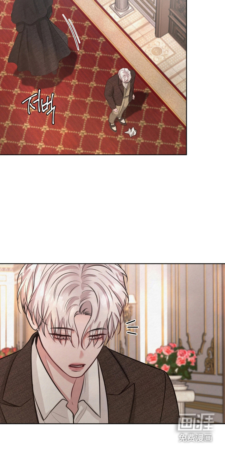 笼中舞漫画-图22