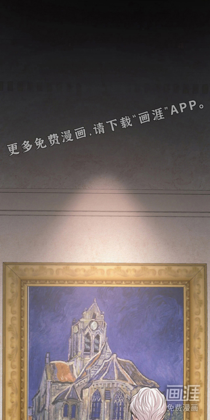 笼中舞漫画-图7