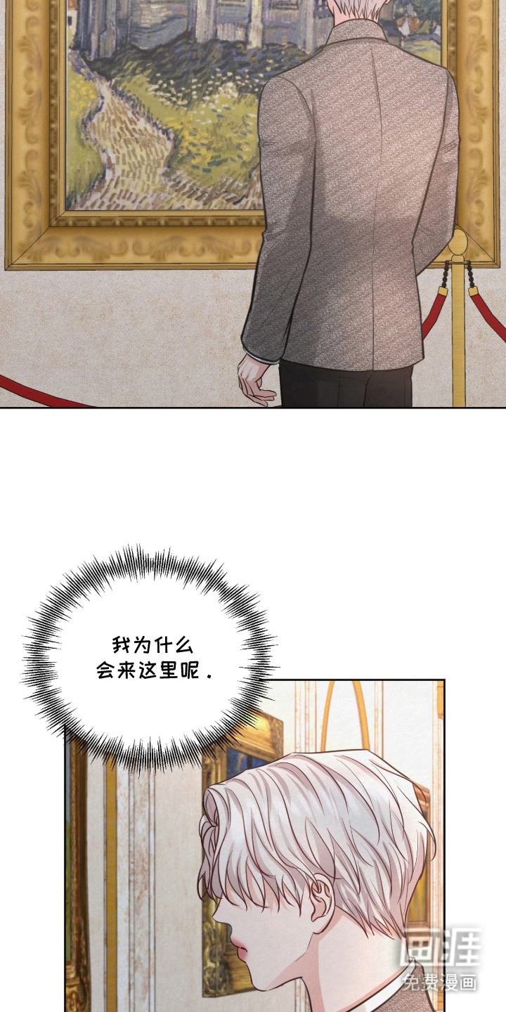 笼中舞漫画-图8