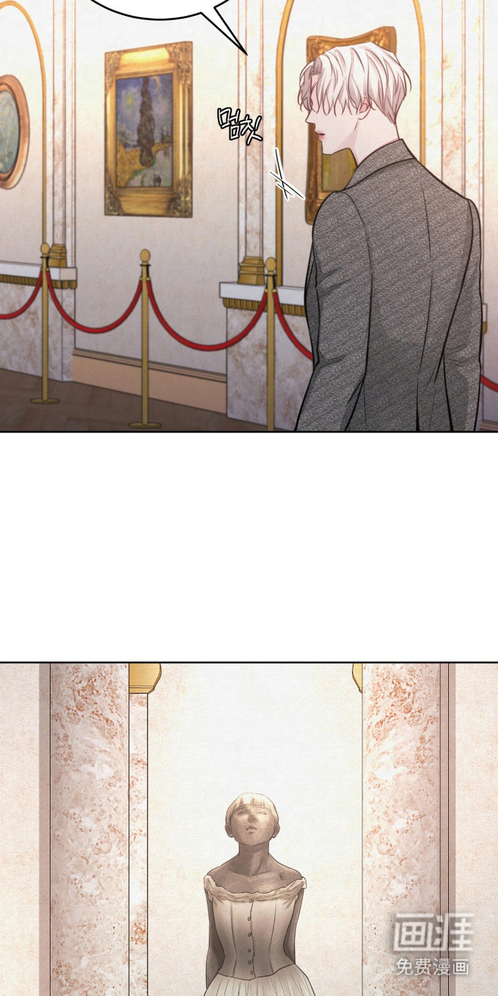笼中舞漫画-图12