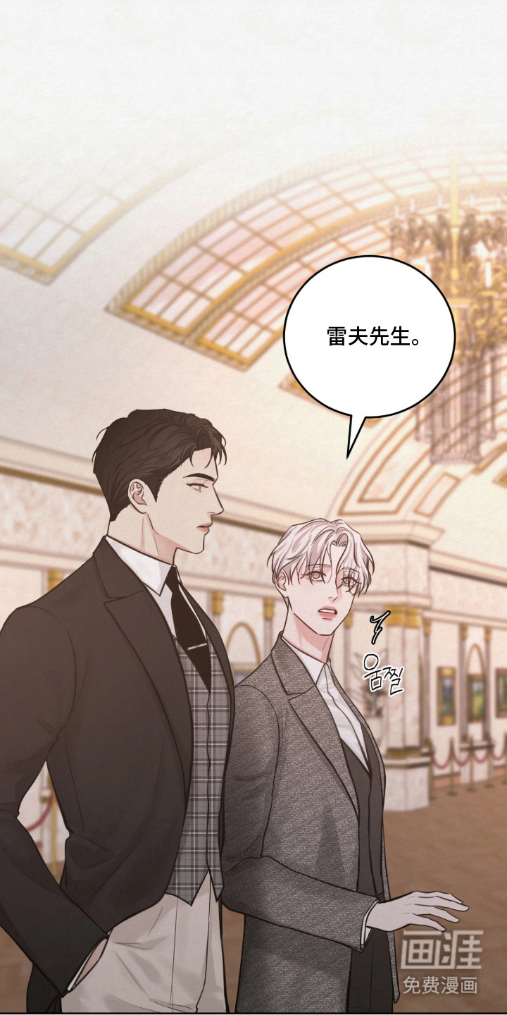 笼中舞漫画-图17