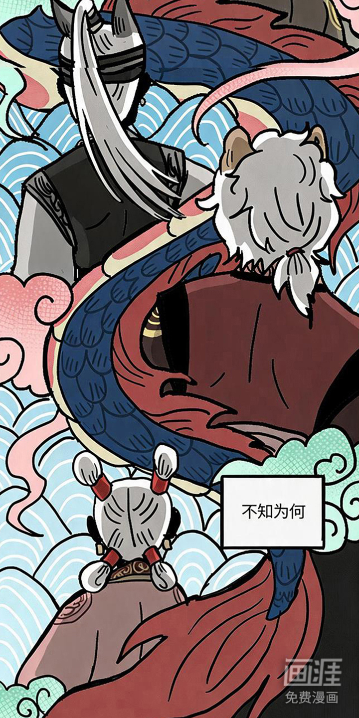 龙鲸劫漫画-图3
