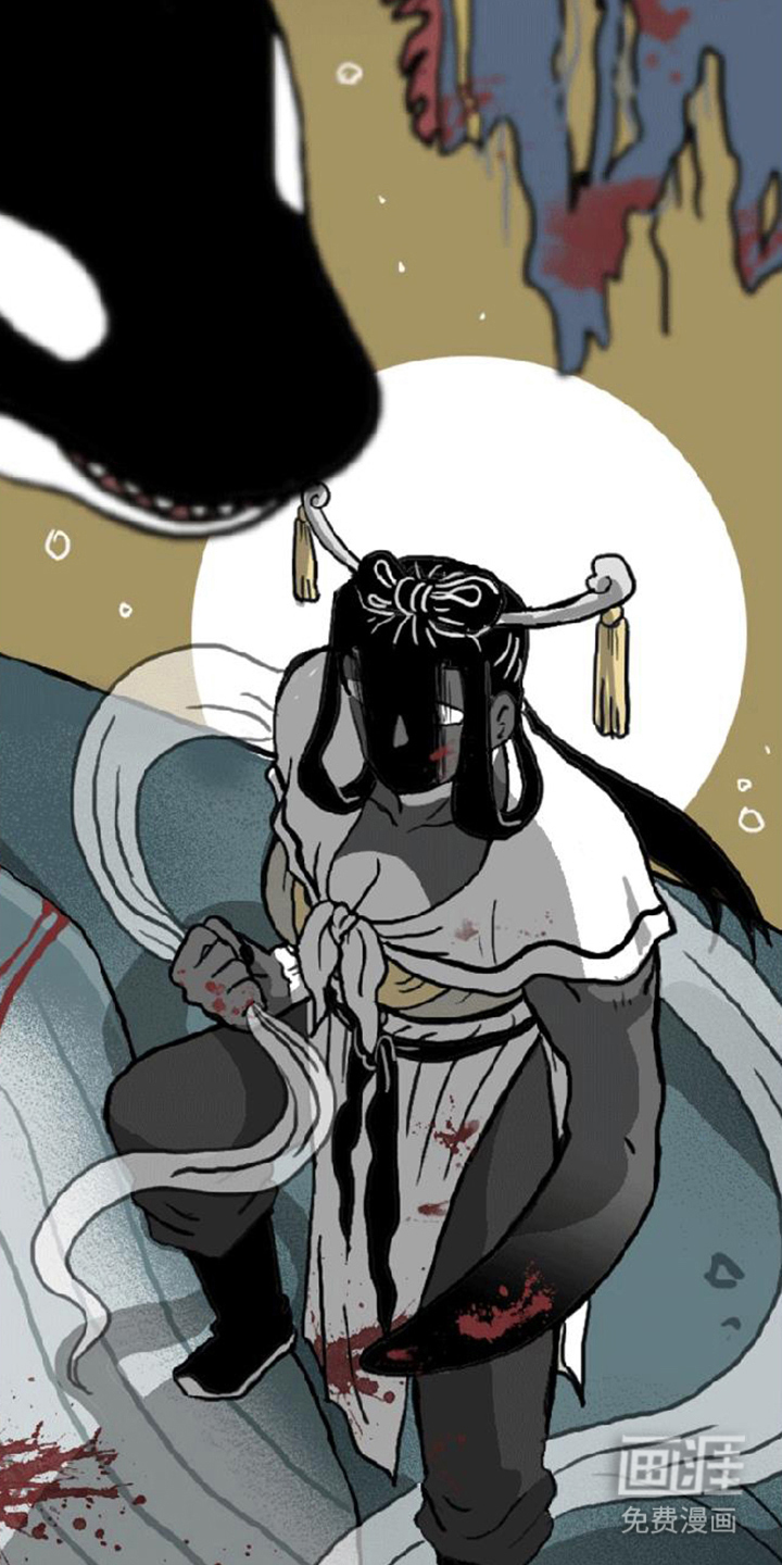 龙鲸劫漫画-图9