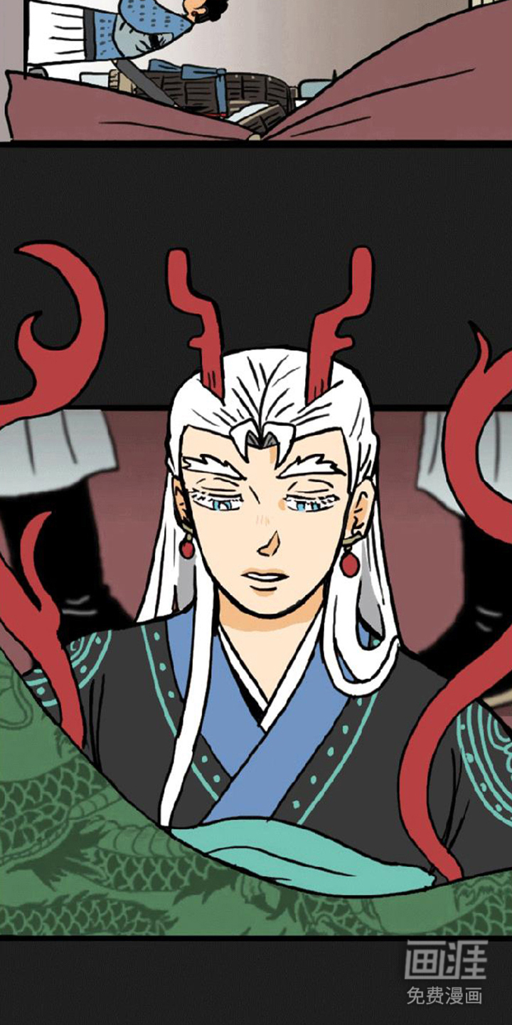 龙鲸劫漫画-图18