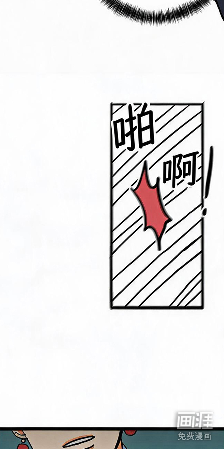 龙鲸劫漫画-图4