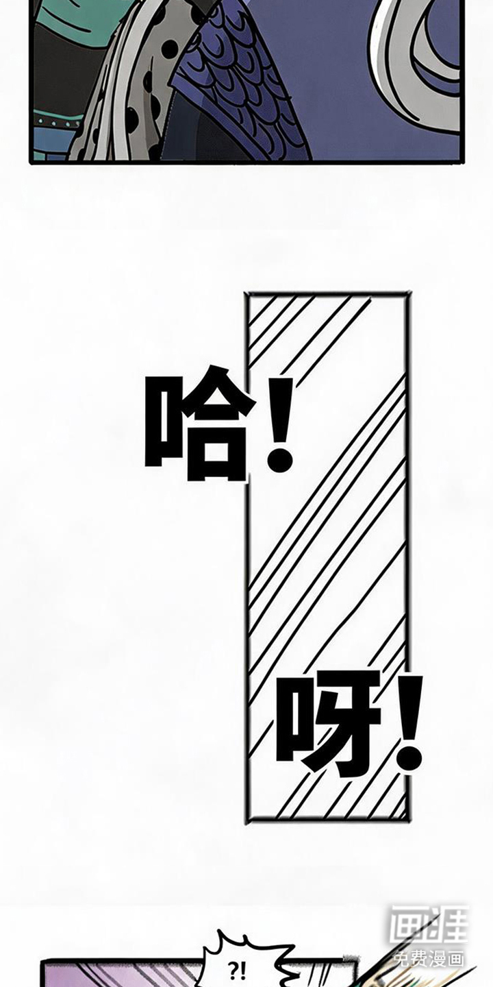 龙鲸劫漫画-图16