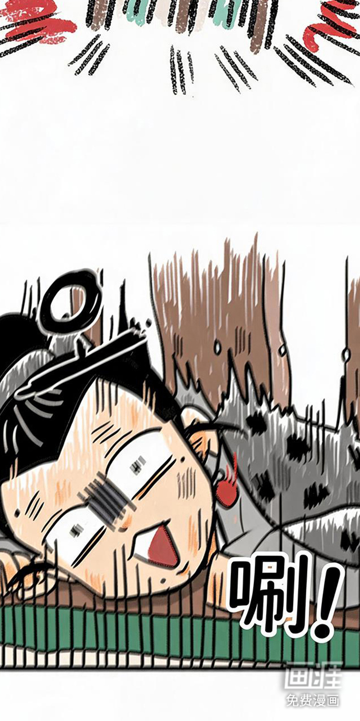 龙鲸劫漫画-图16