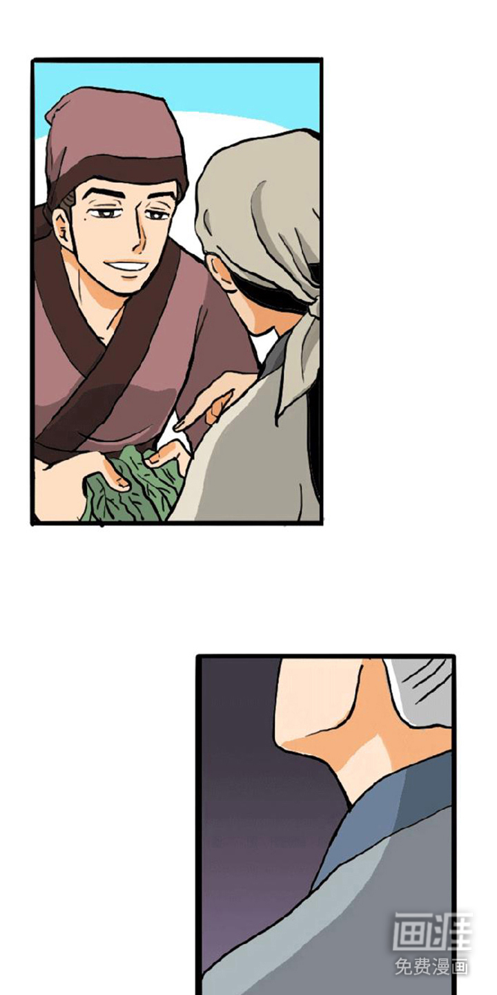 龙鲸劫漫画-图0