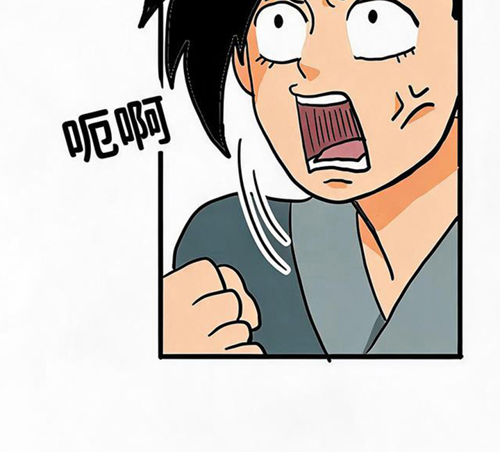 龙鲸劫漫画-图17