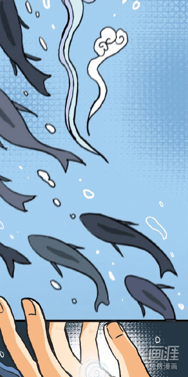 龙鲸劫漫画-图9