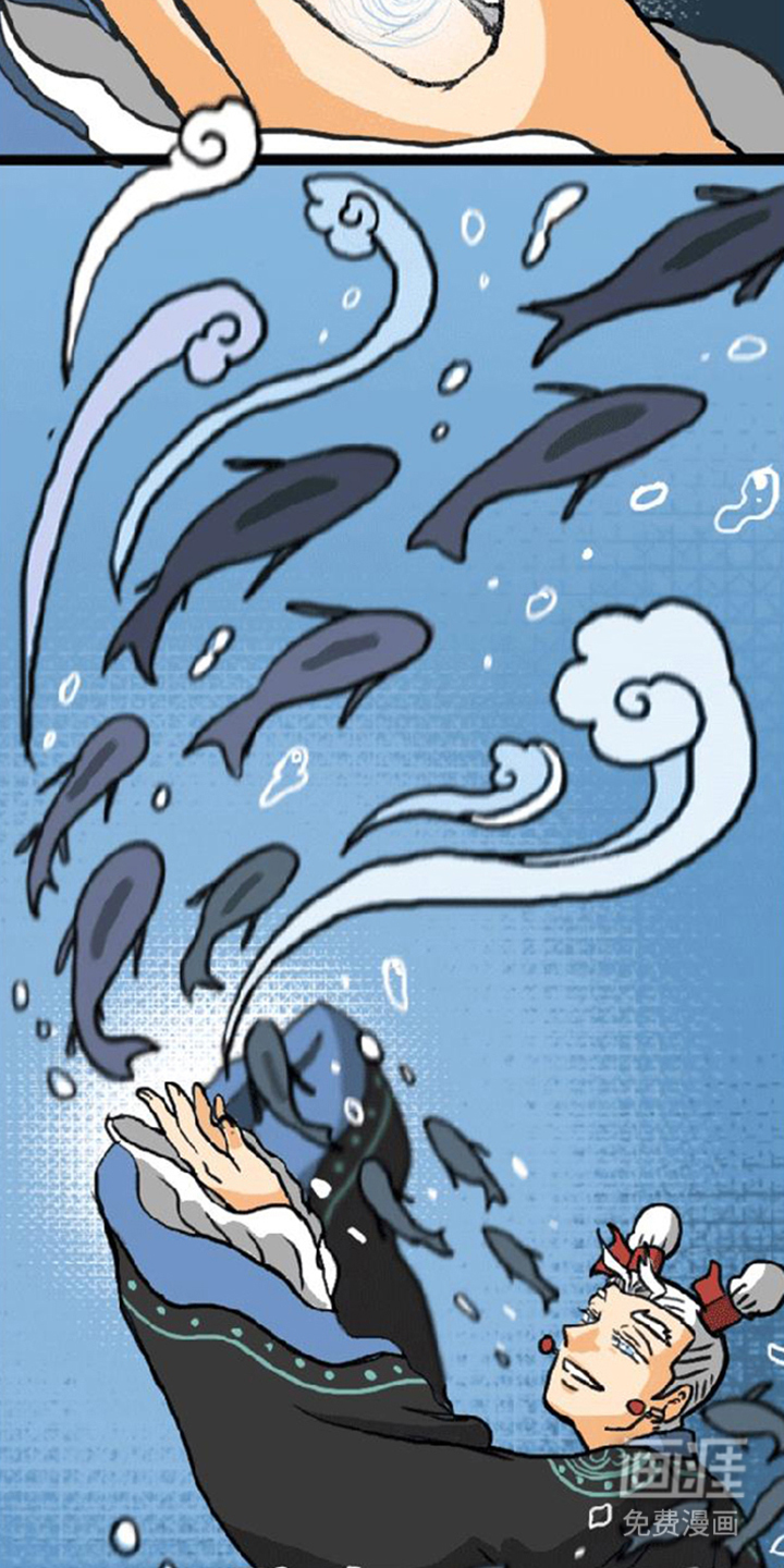 龙鲸劫漫画-图10