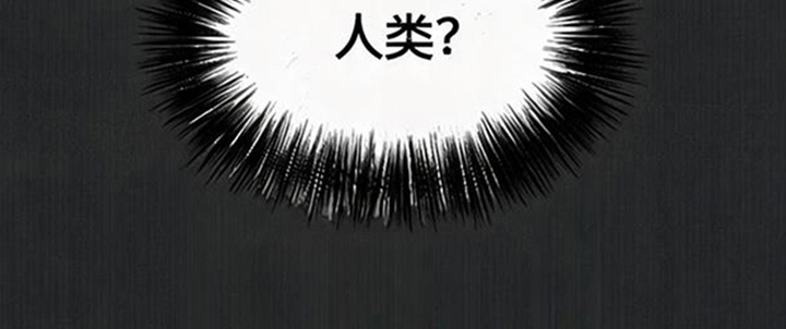 龙鲸劫漫画-图24