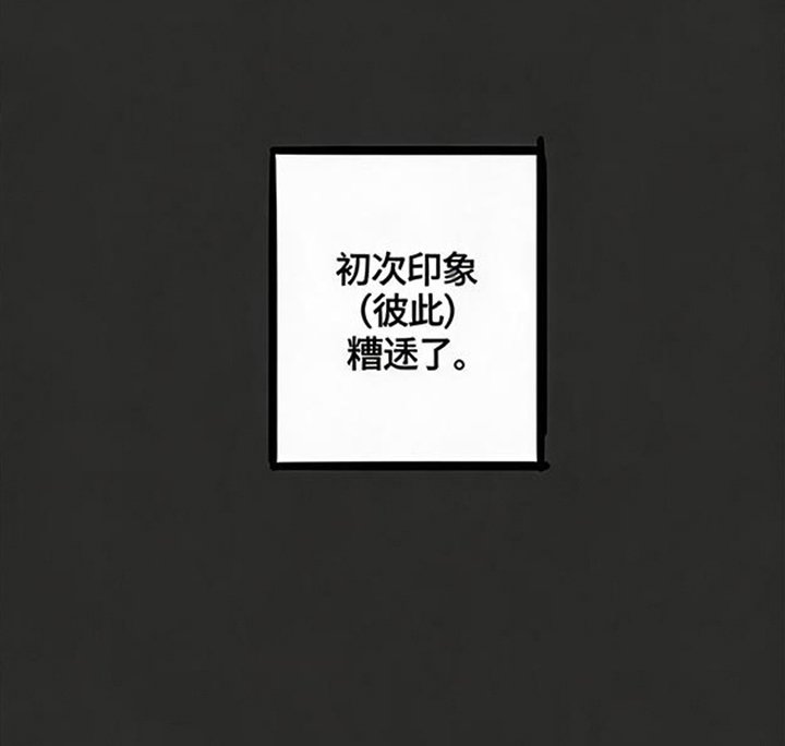 龙鲸劫漫画-图6