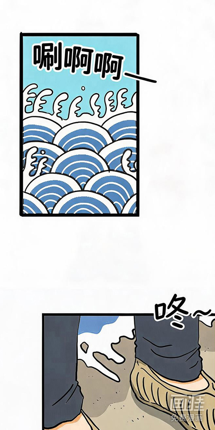龙鲸劫漫画-图0