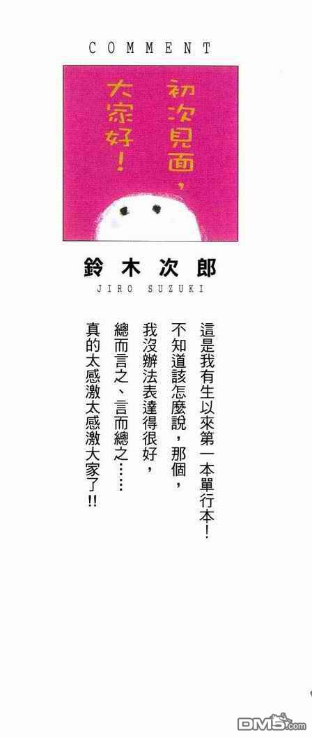 落入魔法国第1卷图