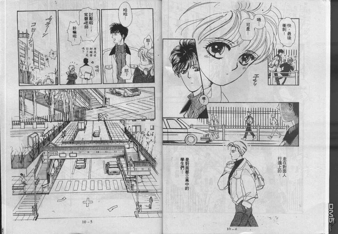 灵感商法公司第10卷图