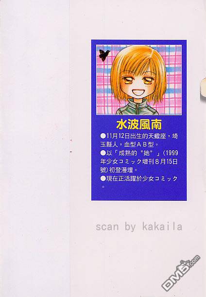 恋爱至上主义第1卷图