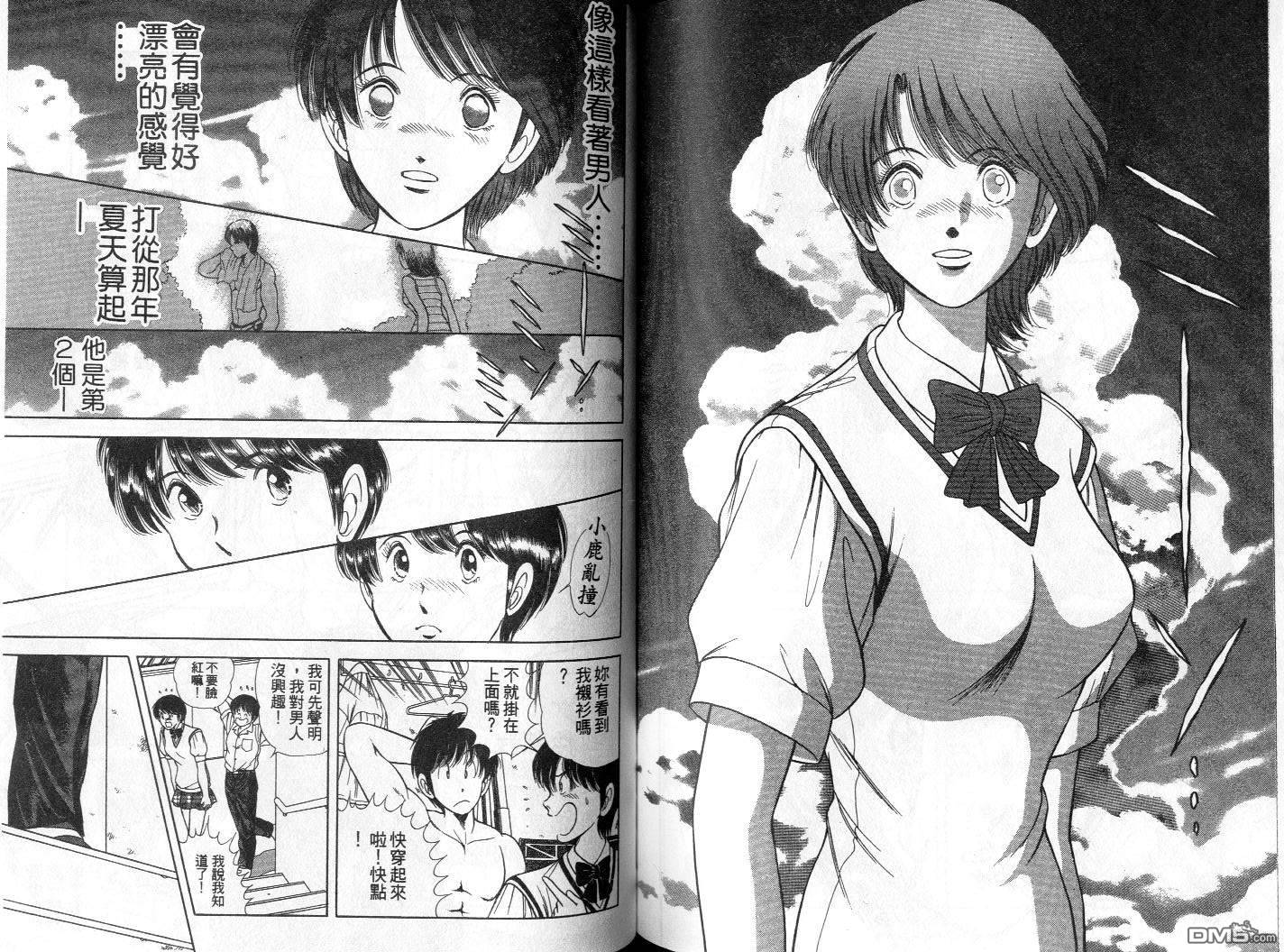 击情的天空第1卷图