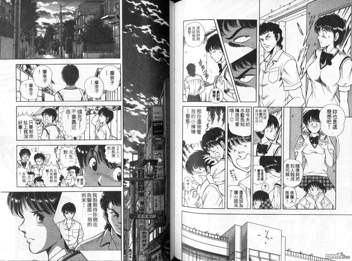 击情的天空第1卷图