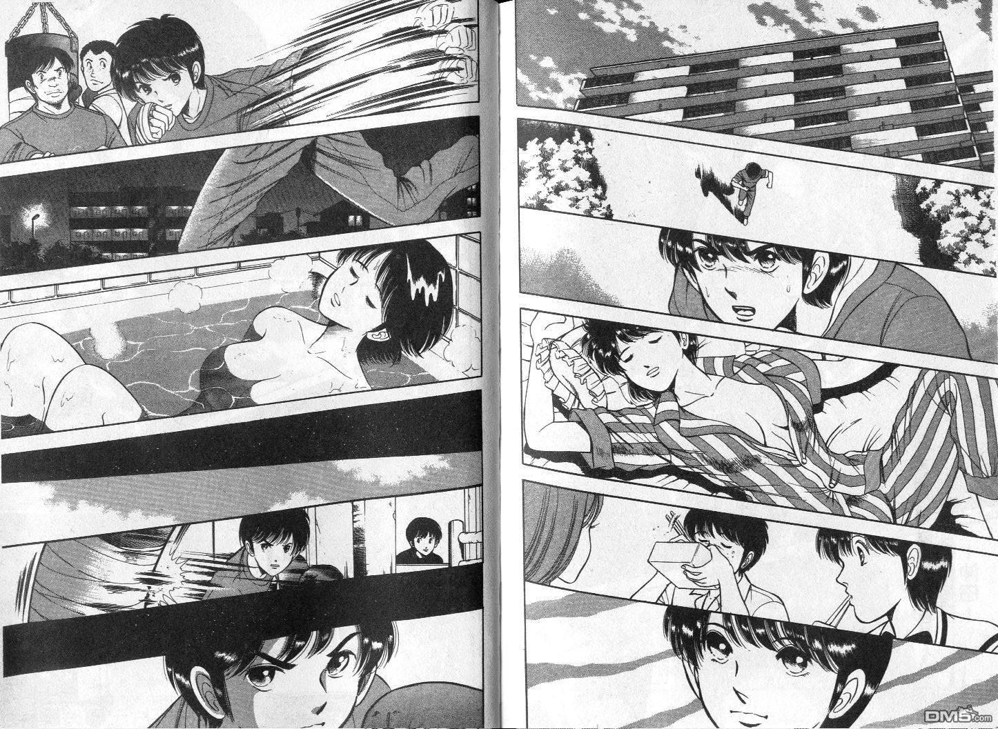 击情的天空 第1卷 第104页