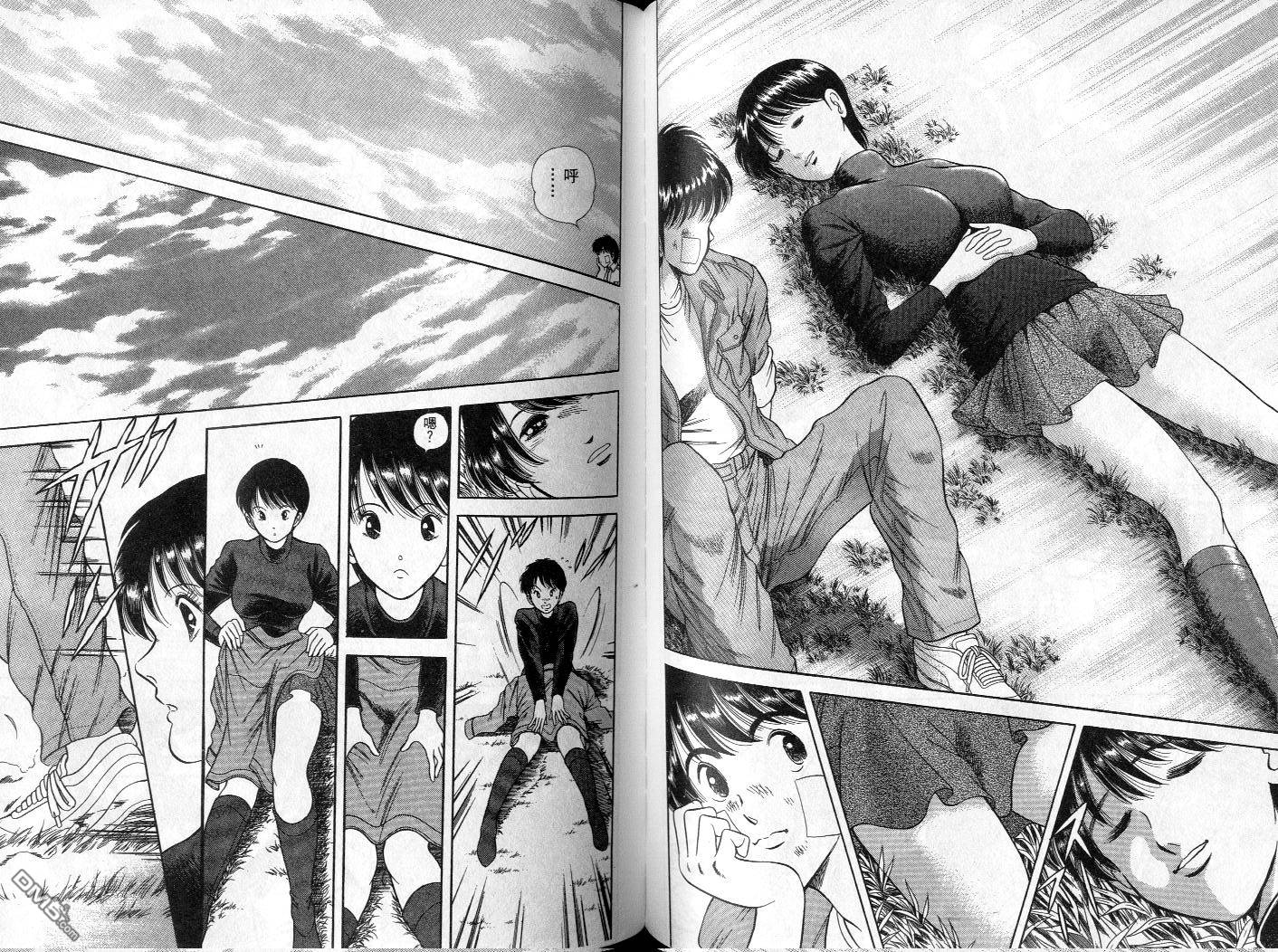 击情的天空 第2卷 第54页