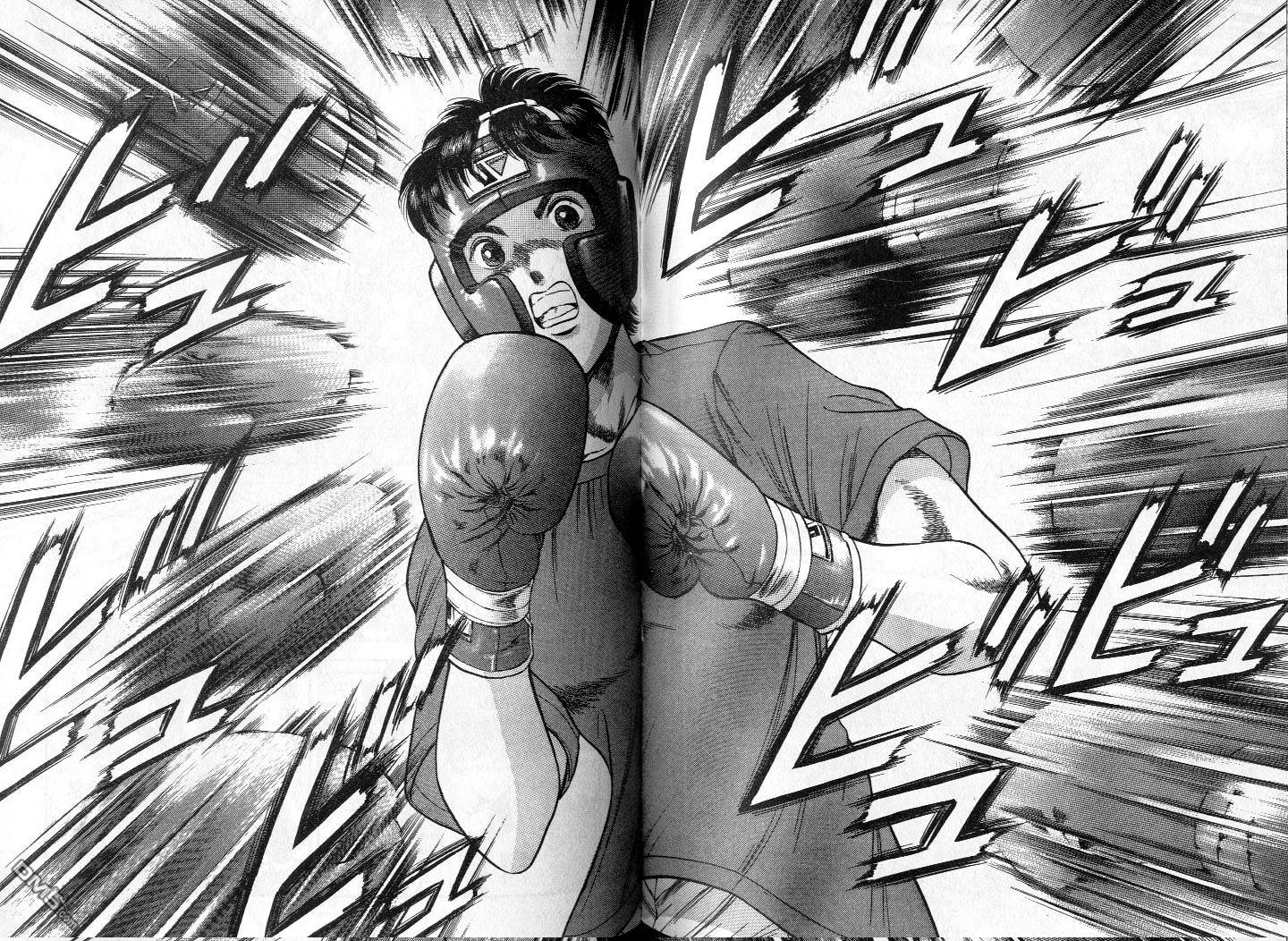 击情的天空 第2卷 第73页