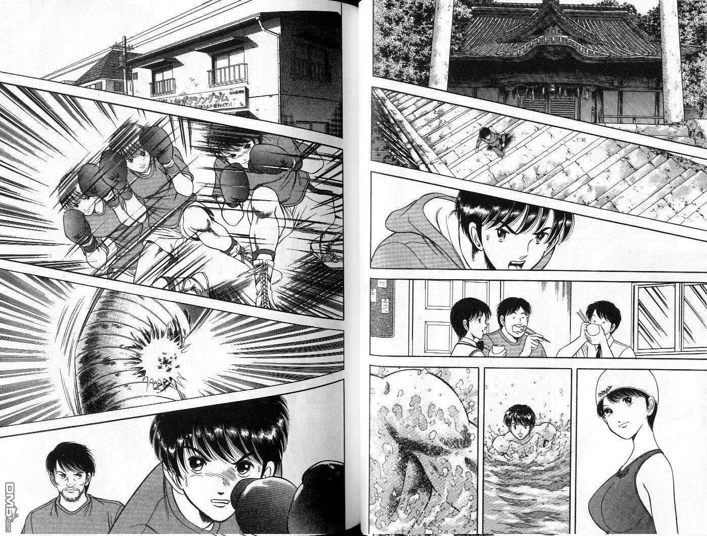 击情的天空 第3卷 第42页