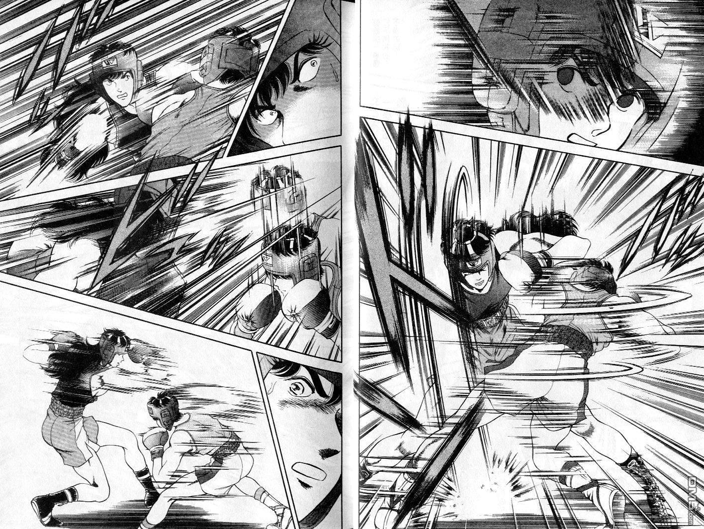 击情的天空 第4卷 第13页